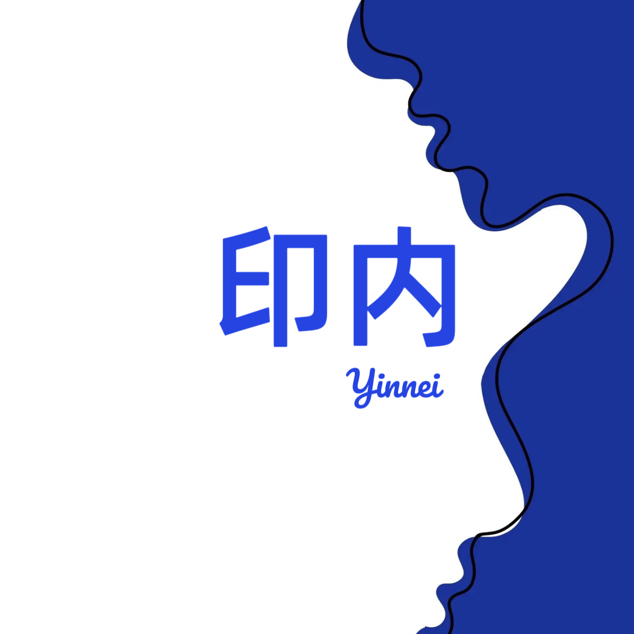 10条装 福袋内裤男 面料款式颜色随机全部新品不残次只为清理库存,女士内衣/男士内衣/家居服,男平角内裤,淘宝优惠券,粉丝福利购,淘宝优惠卷