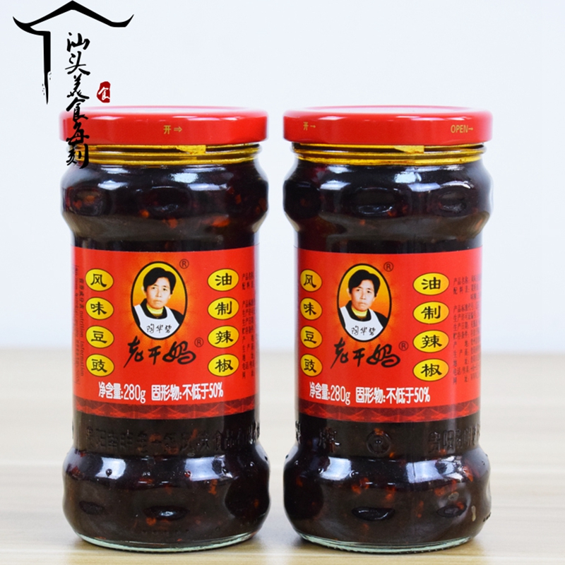 °üÓÊ2Æ¿ÀϸÉÂèÌÕ»ª±Ì·çζ¶¹ôùÓÍÖÆÀ±½·½´280g*2ƿװ°è·¹¿ªÎ¸