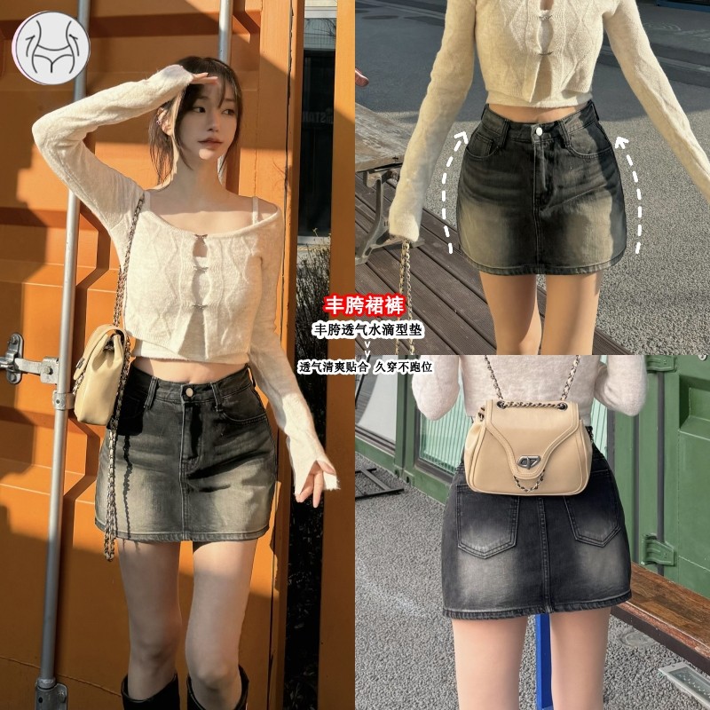 丰胯黑灰水洗高腰显瘦牛仔裤裙短裙女弹力修身显高紧身包臀半身裙