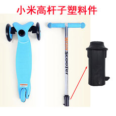 Запчасти для детского транспорта Scooter