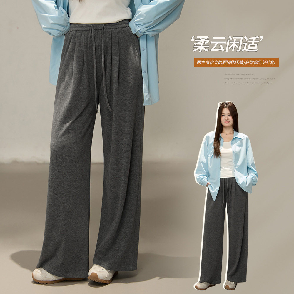 女装垂坠感慵懒风裤子显瘦阔腿裤