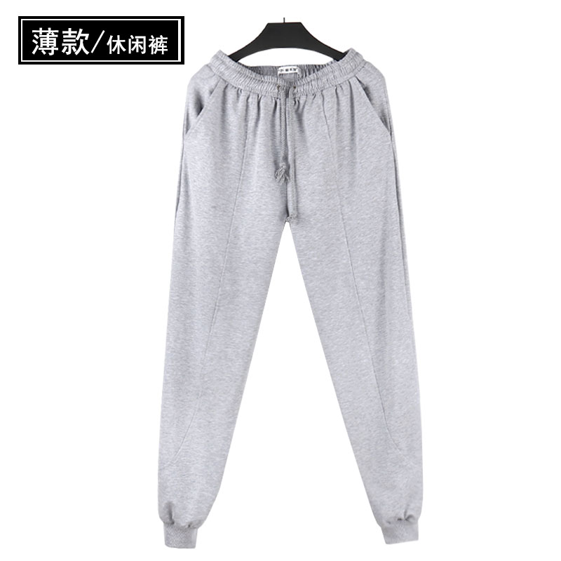 春季薄款运动裤女宽松束脚显瘦休闲哈伦卫裤收口小个子女裤子0534