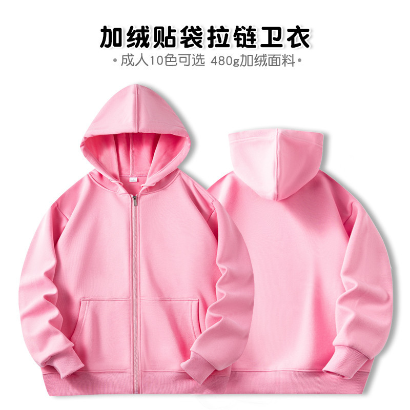 秋冬款韩版拉链卫衣加绒开衫外套