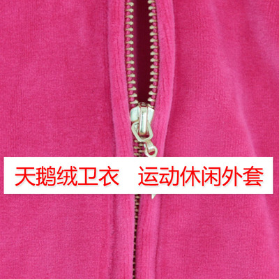 天鹅绒外套女式秋装玫红拉链开衫