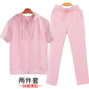 运动装大码女直筒裤粉色全棉薄款两件套短袖休闲开衫套装0185014B