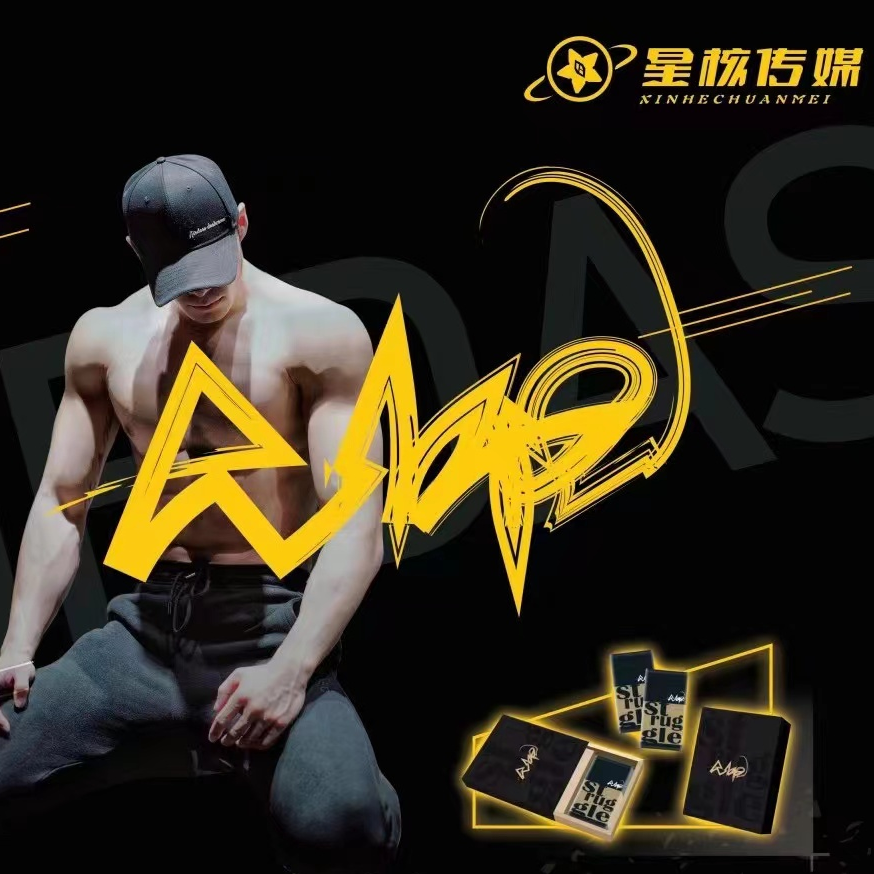 《大师兄mb》一弹 限量收藏卡牌(盲盒拆盒默认代拆)不退不换