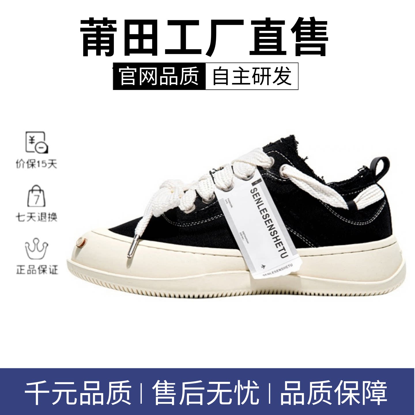奥莱优选丨当季新品丨OB娃鞋丨情侣同款丨开口笑檀健次同款帆布鞋
