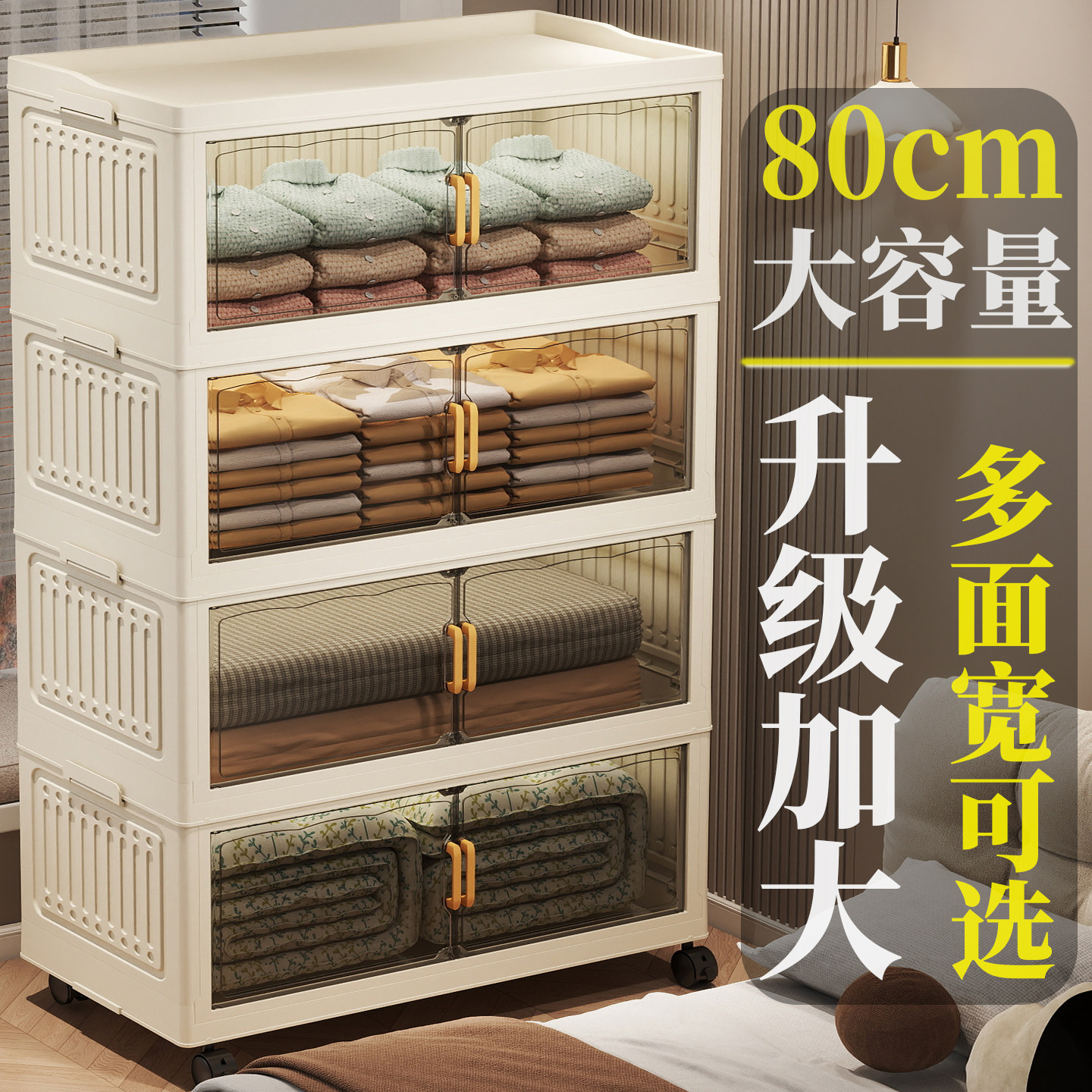 免安装收纳柜置物柜子宝宝衣柜家用卧室儿童衣服储物柜多层透明柜,收纳整理,鞋柜,淘宝优惠券,粉丝福利购,淘宝优惠卷