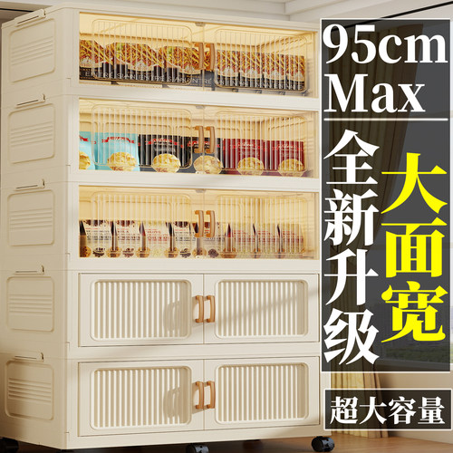 超大95面宽加厚折叠家用收纳柜免安装零食储物柜大容量衣物置物柜