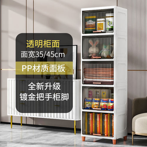 翻盖式透明收纳柜儿童零食