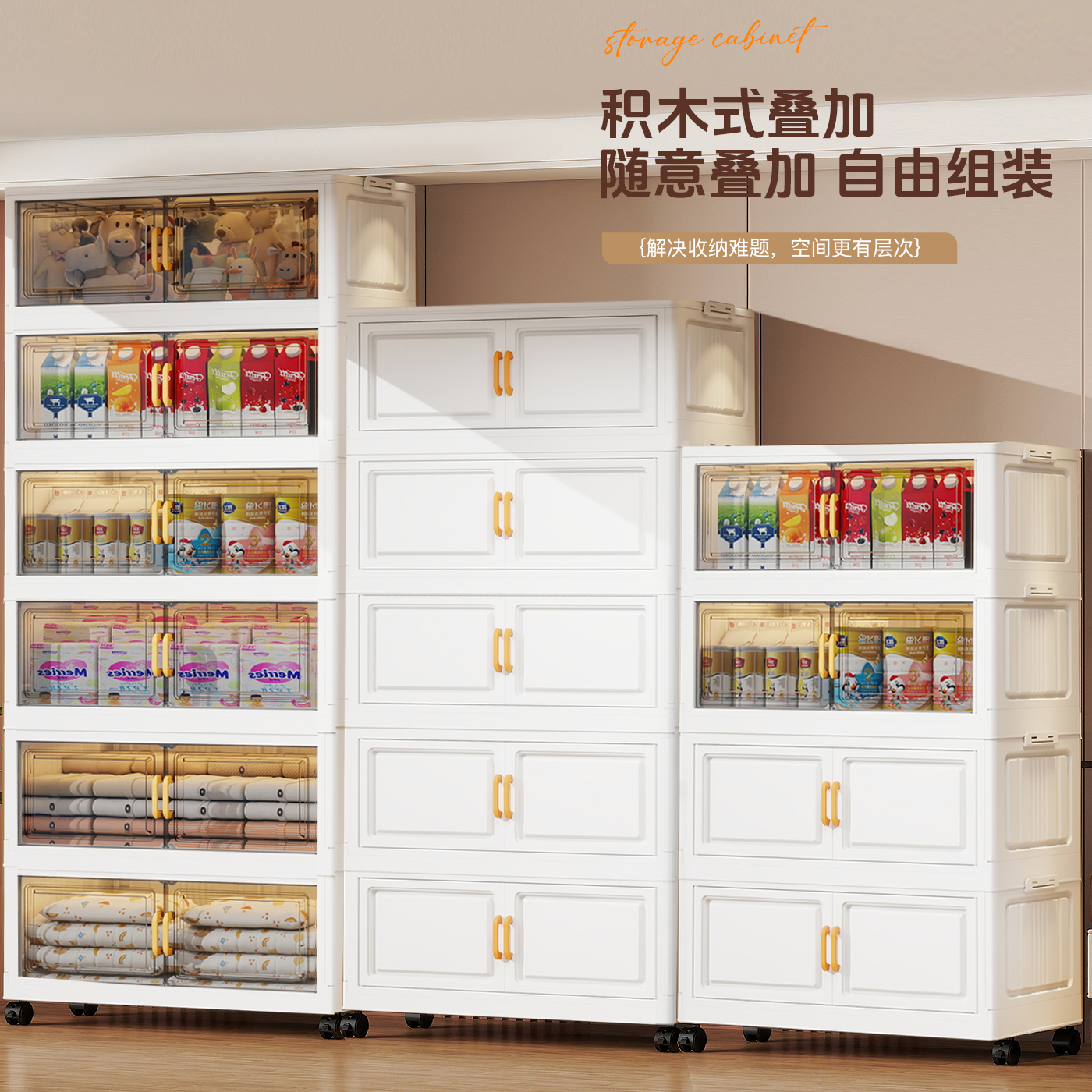 收纳柜家用免安装宝宝衣柜整理箱