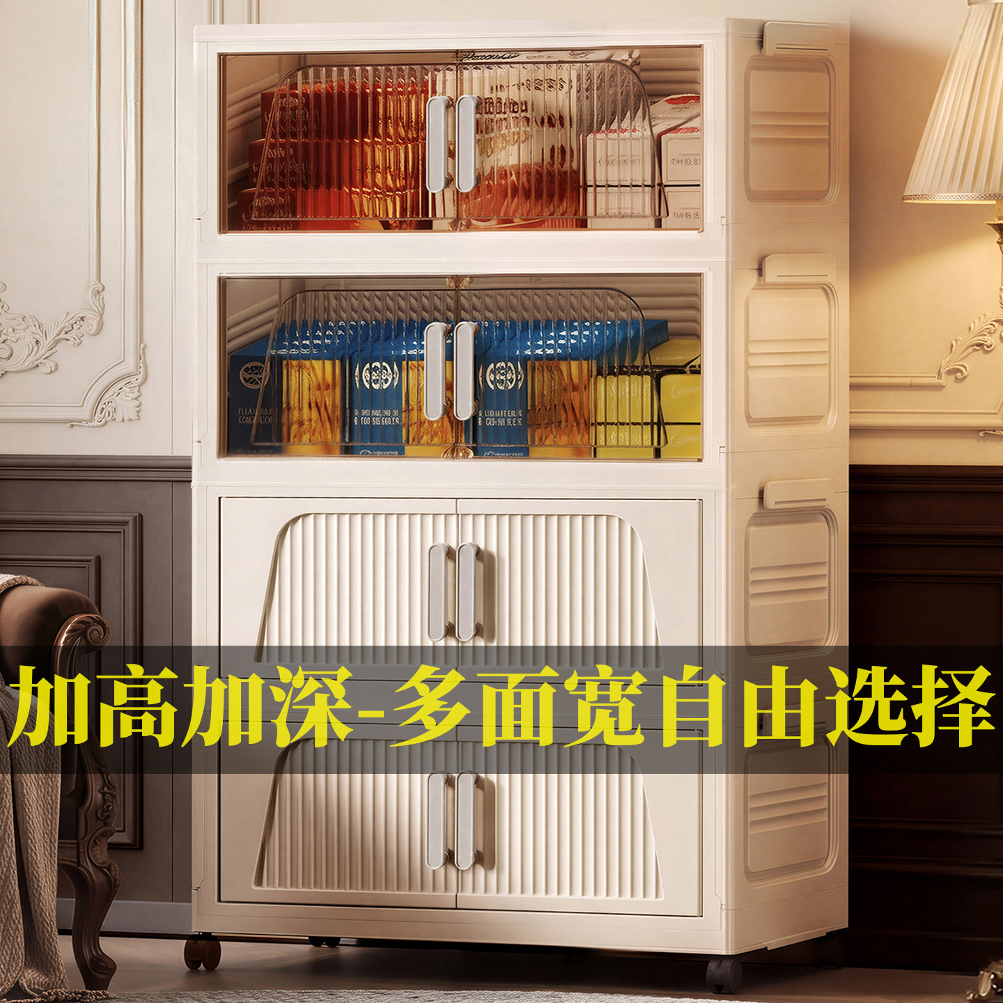 免安装折叠收纳柜子加高加深家用五斗柜客厅零食储物柜卧室床头柜