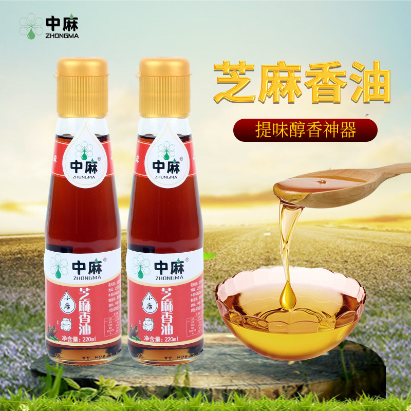 中麻小磨芝麻香油手工石磨纯传统无添加拌凉菜家用火锅调味料蘸碟