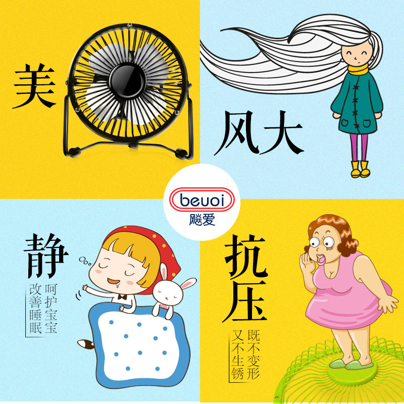 Ventilateur USB - Ref 400816 Image 4