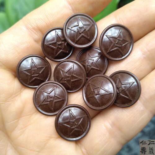 八一老胶木55式尾襟小扣正品