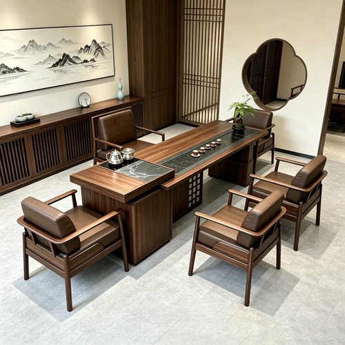现代中式北美黑胡桃木茶桌椅