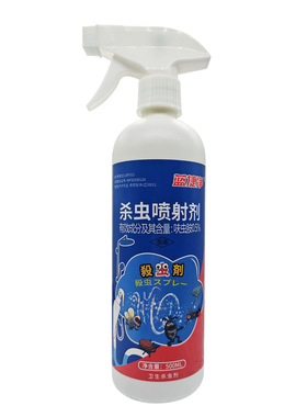 跨境外贸Cockroach killer蟑螂药Insecticide 杀虫剂蚂蚁臭虫跳蚤
