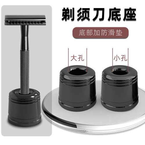 老式刀手动剃须刀刮胡刀剃胡刀铝合金底座通用款玫瑰金底座可沥水