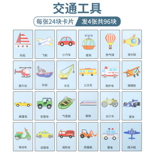 桌游猜猜我是谁亲子互动玩具早教桌面逻辑推理游戏猜人益智