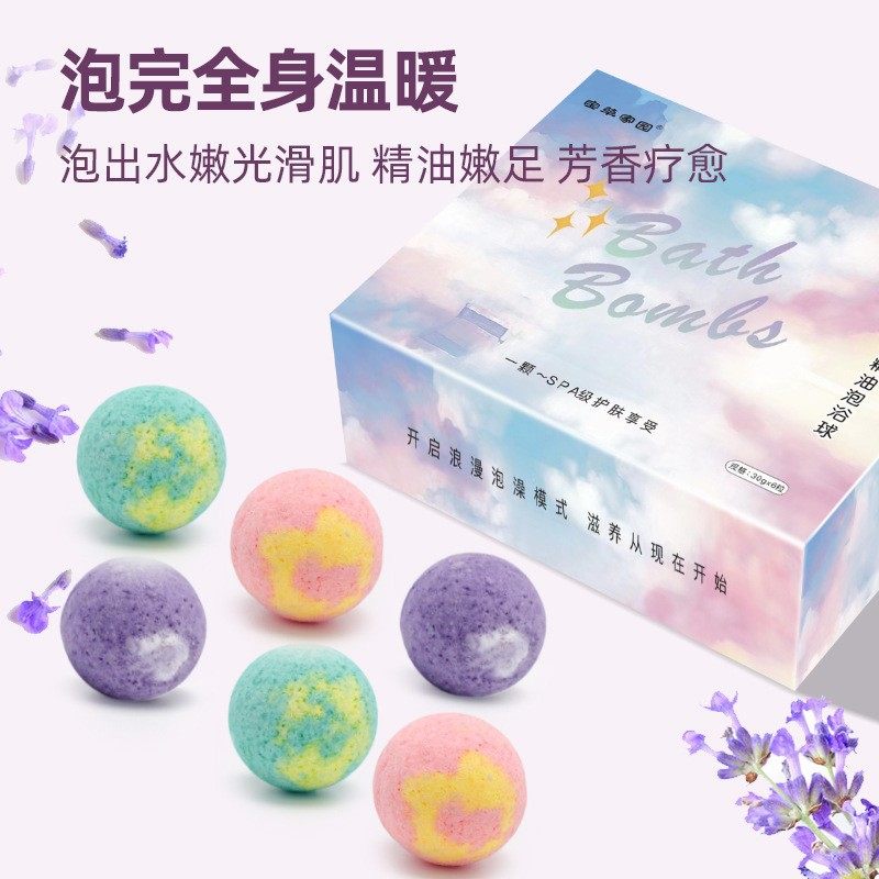 精油泡泡浴球香薰沐浴泡澡球暴汗清洁身体源头工厂草本精油泡浴球,洗护清洁剂/卫生巾/纸/香薰,泡澡药包,淘宝优惠券,粉丝福利购,淘宝优惠卷