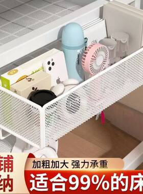 学校床头置物架宿舍好物学生上下铺男女寝室收纳篮床边挂篮宿舍神