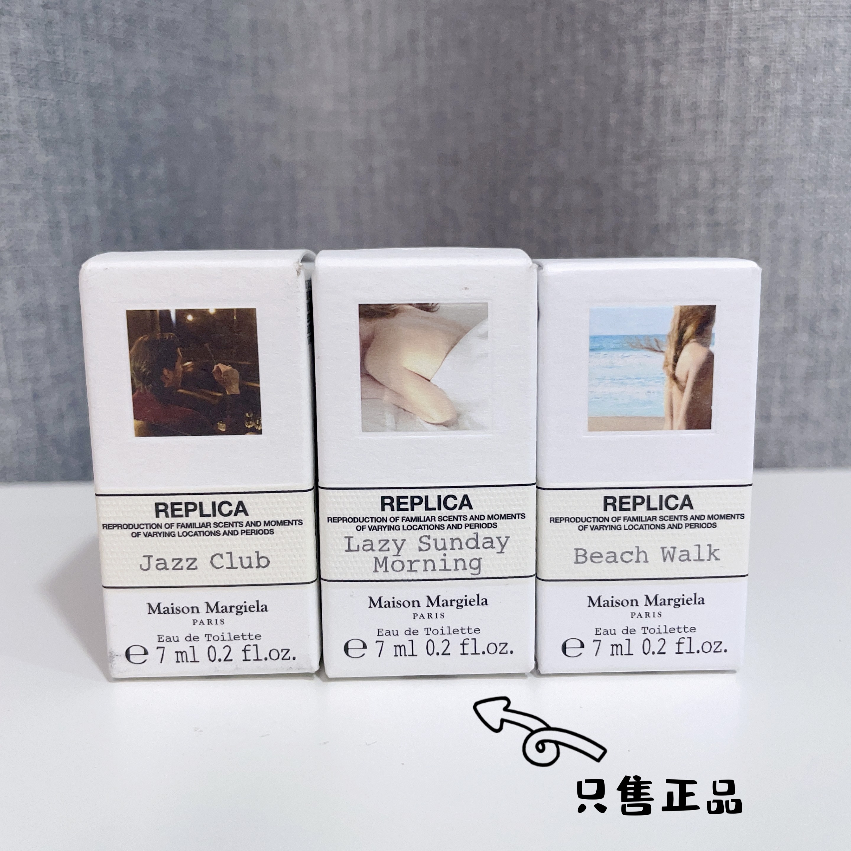 马丁马吉拉慵懒周末爵士酒廊沙滩