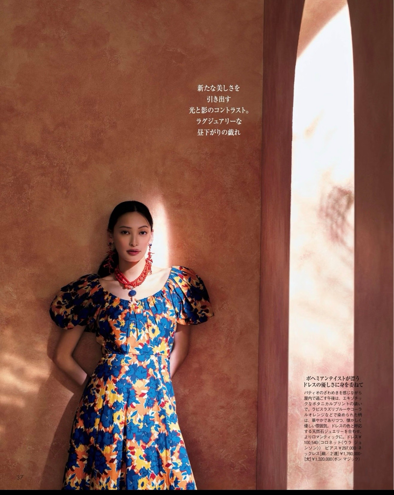 法式复古油画碎花连衣裙女夏收腰显瘦泡泡袖海边度假长裙子