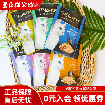 Miamor餐包增肥发腮主食餐包