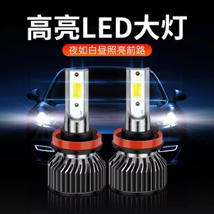 适用于雷克萨斯IS250 ES350汽车LED前大灯远光近光灯 IS300 ES240