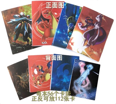 宠物小精灵动漫游戏卡片