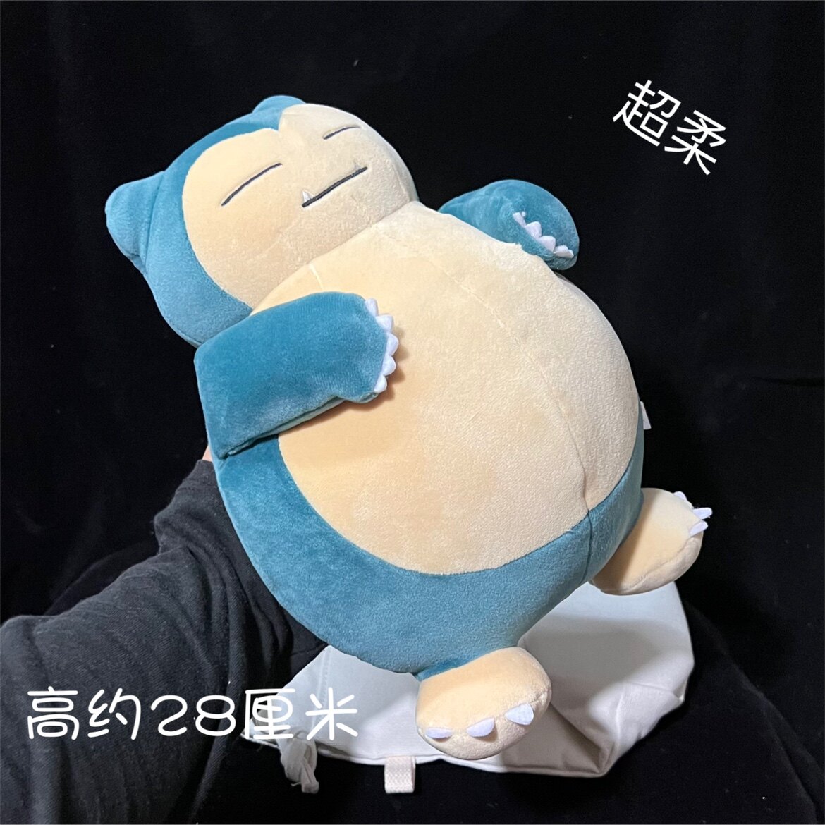 神奇宝贝宠物小精灵柔软手感口袋怪物毛绒公仔睡眠卡比兽约28厘米