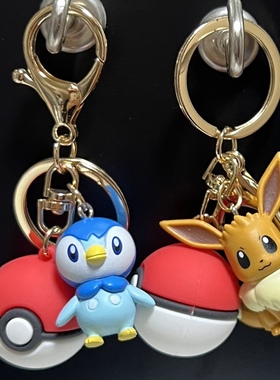 神奇宝贝宠物小精Eevee伊布圆企鹅波加曼精灵球钥匙链萌公仔挂件