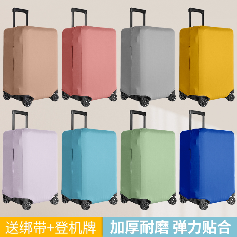 三七分行李箱皮箱子保护套罩全包图片