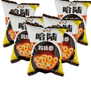 哈陆鸡味圈休闲膨化食品约45g 怀旧零食小吃童年味道 10袋80后经典