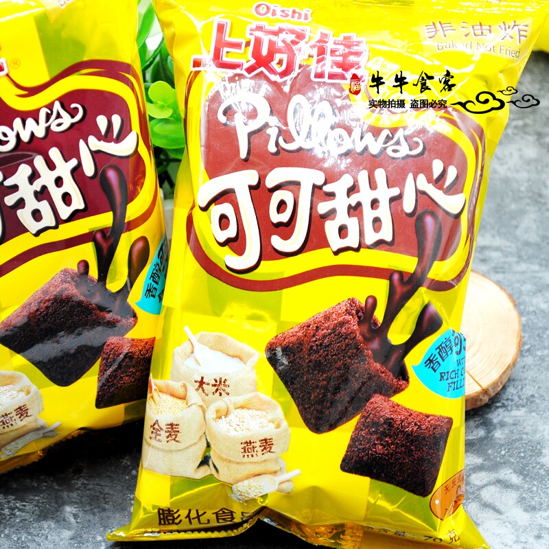 上好佳可可甜心70g*10袋膨化食品美味零食香醇非油炸香芋红豆夹心