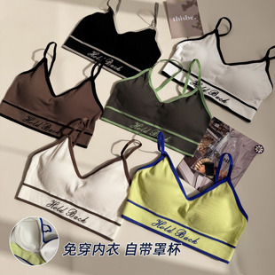 俏皮撞色细肩带吊带一体杯瑜伽背心无缝高弹简约健身运动文胸夏女
