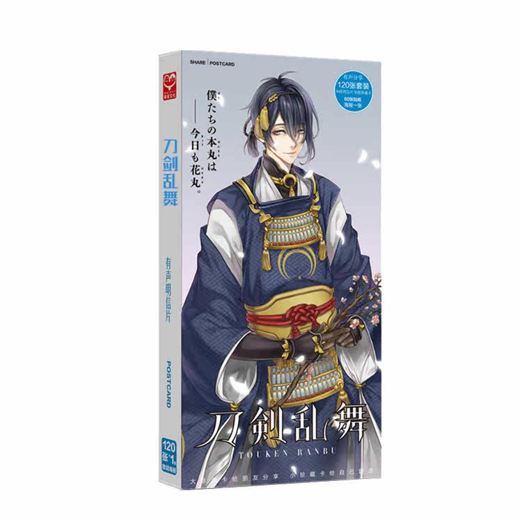 活击/刀剑乱舞-online- 动漫明信片卡通二次元周边卡片贺卡