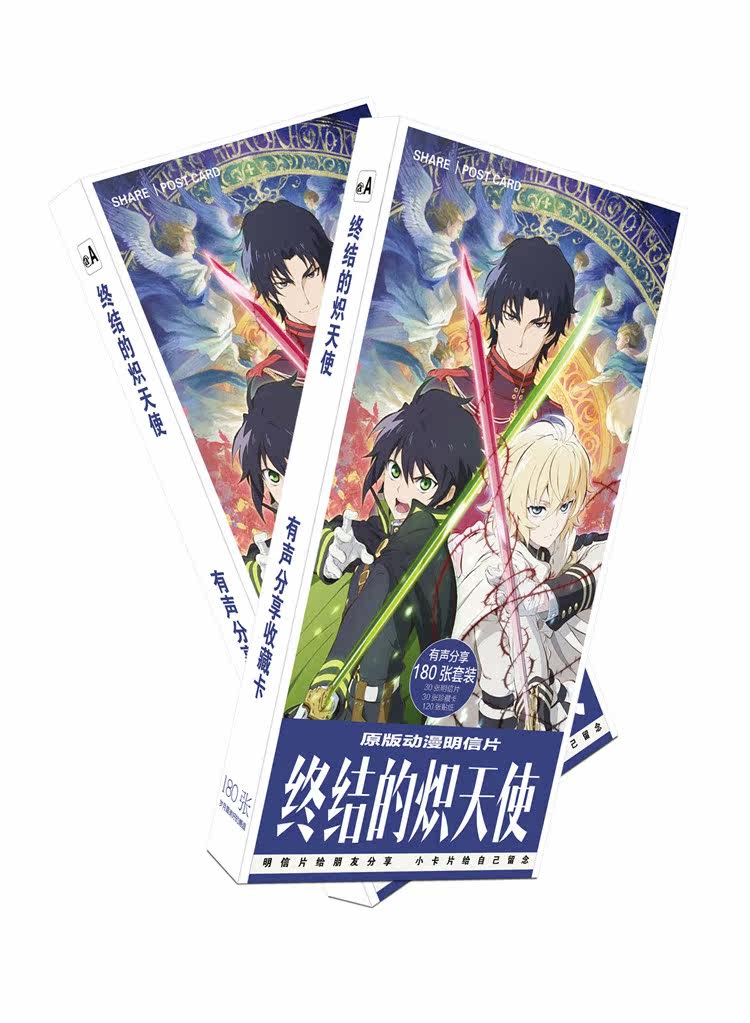 终结的炽天使 百夜优一郎 米迦动漫挂件/文具