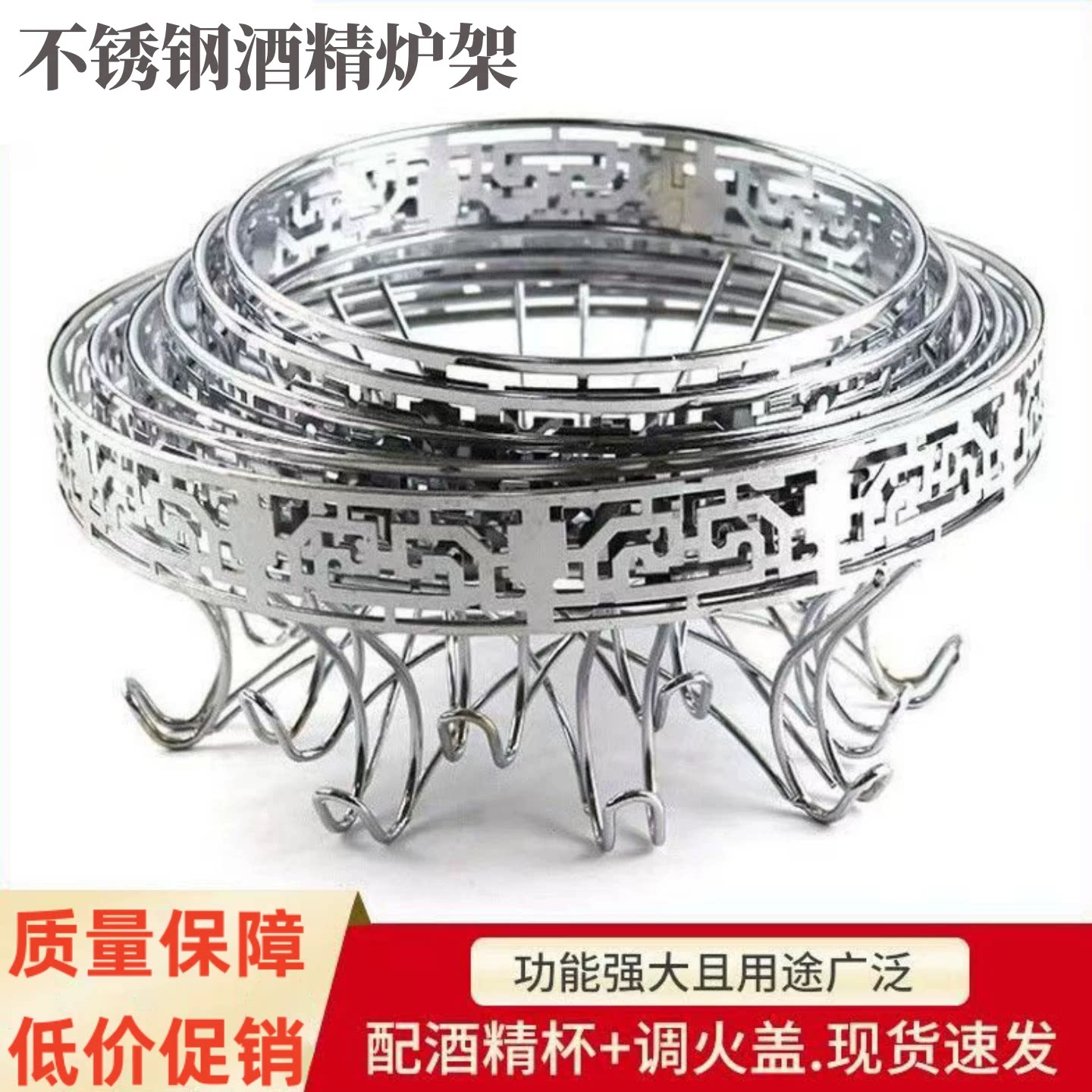 不锈钢酒精炉底座圆形托架烤鱼炉支架干锅炉架子酒精锅商用餐饮店