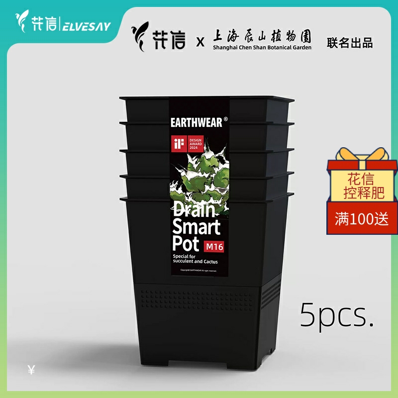 树脂简约透气通用呼吸盆