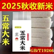 2025年新米正宗五常大米19266稻花香2号10斤香米5kg东北大米