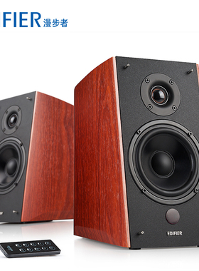 Edifier/漫步者 R2000DB无线蓝牙笔记本音箱2.0多媒体家居音响