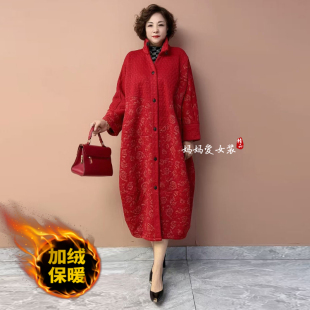 冬季加绒保暖厚外套韩版宽松大码阔版风衣加大码200斤胖妈妈大衣