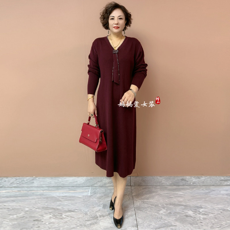 羊毛针织连衣裙中长款2025秋冬新款气质妈妈毛衣裙子过膝打底裙子