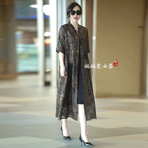 高品质！气质妈妈真丝外披外套女