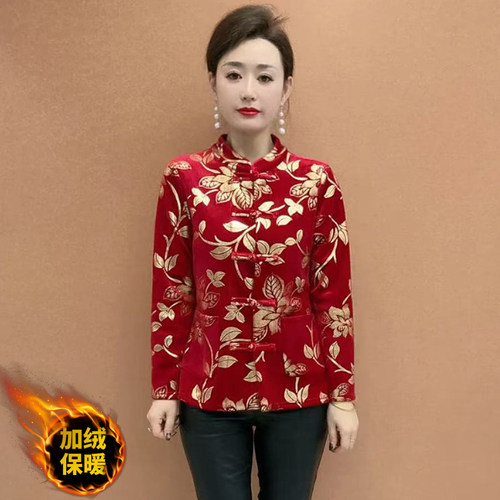 妈妈加绒保暖开衫外套减龄上衣女