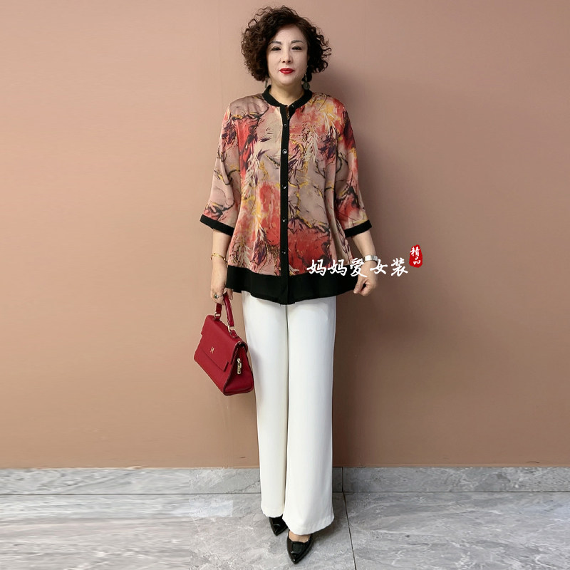 夏七分袖真丝衬衫中老年妈妈时尚洋气宽松遮肉200斤大码防晒外套