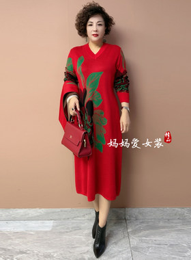 羊毛针织连衣裙妈妈打底裙配大衣