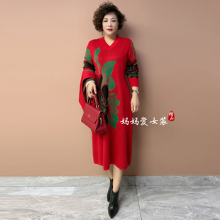 羊毛裙中长款红色本命年羊绒衫秋冬妈妈过膝打底针织连衣裙配大衣