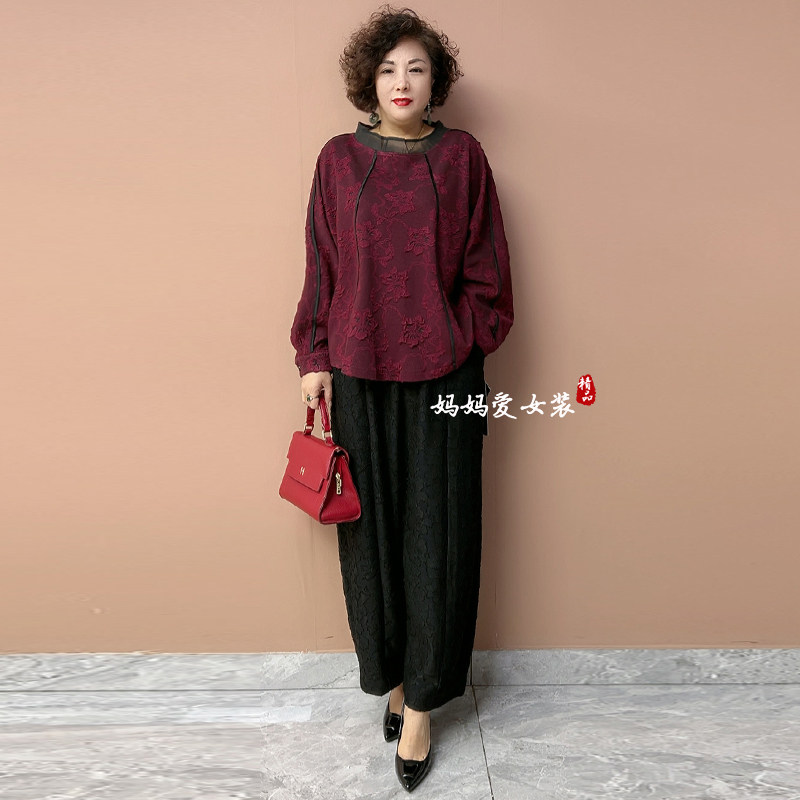 高端轻奢复古提花时尚妈妈减龄套装2025春季宽松大码上衣两件套女